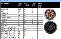 Снимок экрана 2025-12-07 200952.png