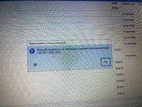 Сброс адаптаций.jpg