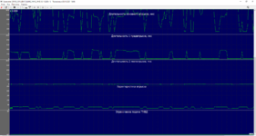 Снимок экрана (16).png