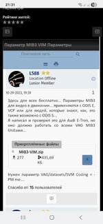 Screenshot_20251214_213125_Samsung Internet.jpg