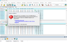 Снимок экрана 2025-12-15 152127.png