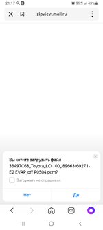 Screenshot_20220724-211744_Yandex.jpg