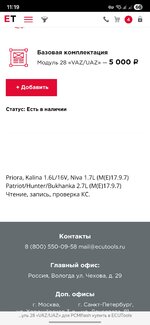 Screenshot_20251224_111910_Yandex Browser.jpg