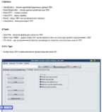 эбу M86 ителма.PNG