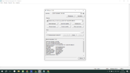 Снимок экрана (5).png