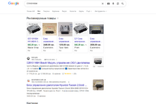 Скриншот 06-01-2026 102527.png