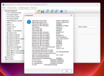 Снимок экрана 2026-01-10 121343.png