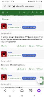 Screenshot_20220831-094956_Yandex.jpg