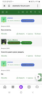Screenshot_20220923-152314_Yandex.jpg