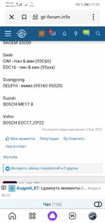 Screenshot_20221118_173141_ru.yandex.searchplugin.jpg