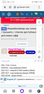 Screenshot_20221118_173430_ru.yandex.searchplugin.jpg