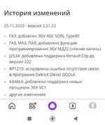 Screenshot_2022-12-05-12-56-20-992-edit_ru.yandex.searchplugin.jpg