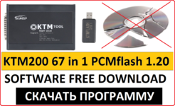 PCM FLASH 67 in 1 KTM TOOL.png