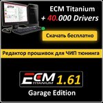 ECM Titianium 40000 Drivers Скачать бесплатно — копия.jpg