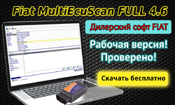FIAT MultiEcuScan V 4.6 Full Crack ELM327 free download.png