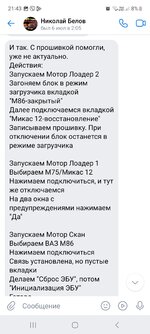 Screenshot_20230711_214332_VK.jpg