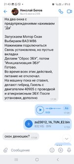 Screenshot_20230711_214339_VK.jpg