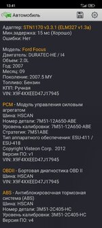 Screenshot_2023-08-03-10-04-19-304_org.telegram.messenger.jpg