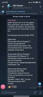Screenshot_2023-08-18-22-49-28-807_ru.yandex.disk.jpg