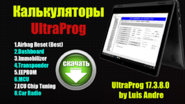 UltraProg 17.3.8.0 cracked by Luis Andre free download.png