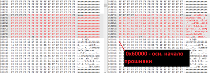 1-Начало осн.прошивки.png
