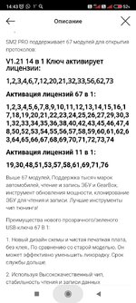 Screenshot_2023-12-20-14-43-32-882_ru.aliexpress.buyer.jpg