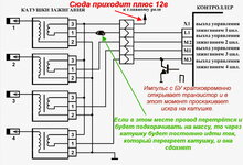 Скриншот 20-02-2024.jpg