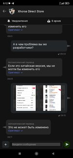 Screenshot_2024-03-19-09-12-05-428_ru.aliexpress.buyer.jpg