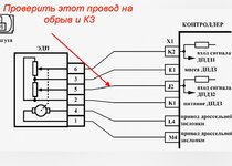 Скриншот 23-03-2024 142357.jpg