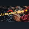 Александр2809