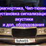 suhoi55i