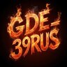 GDE39rus