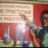 Bivaliy
